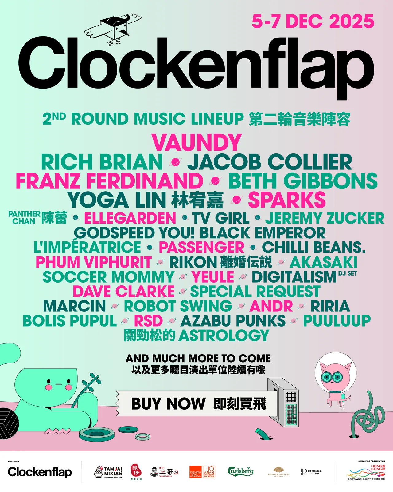 clockenflap-2.png