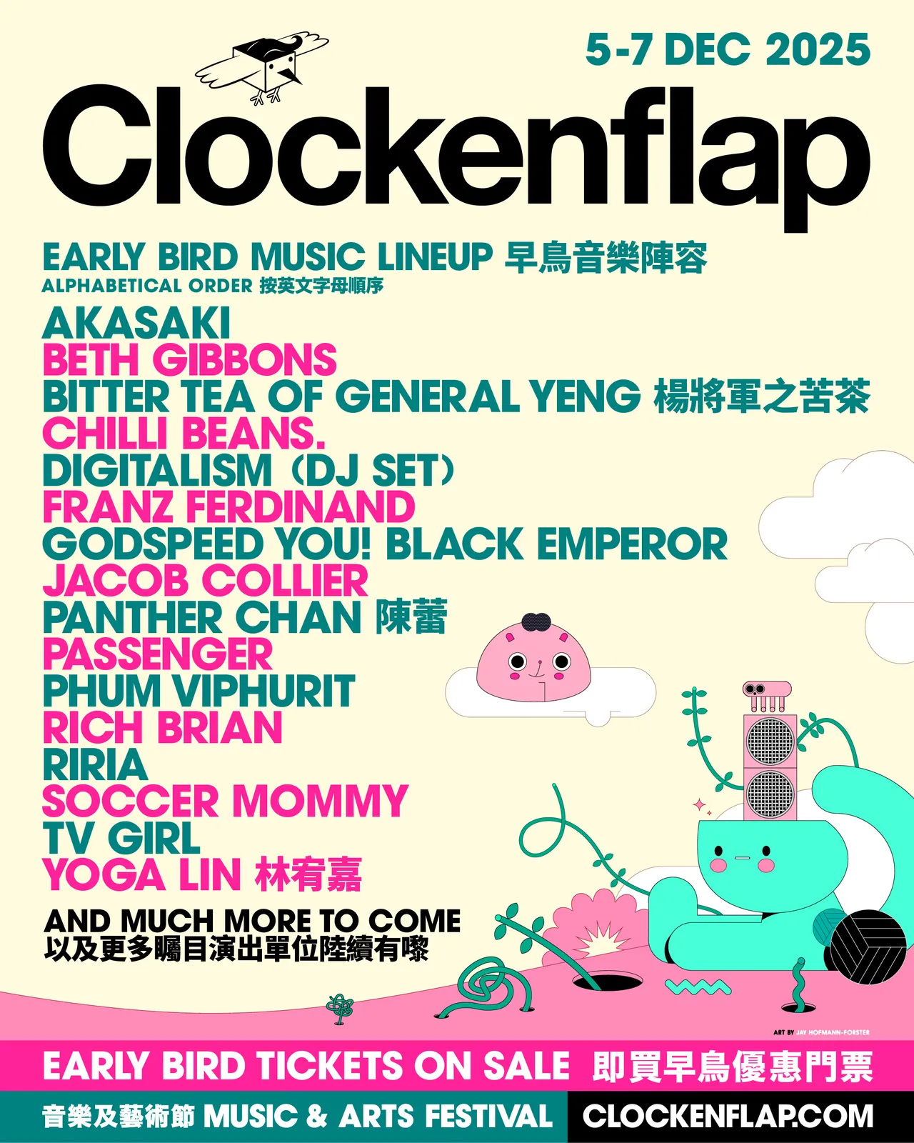 clockenflap-lineup.png