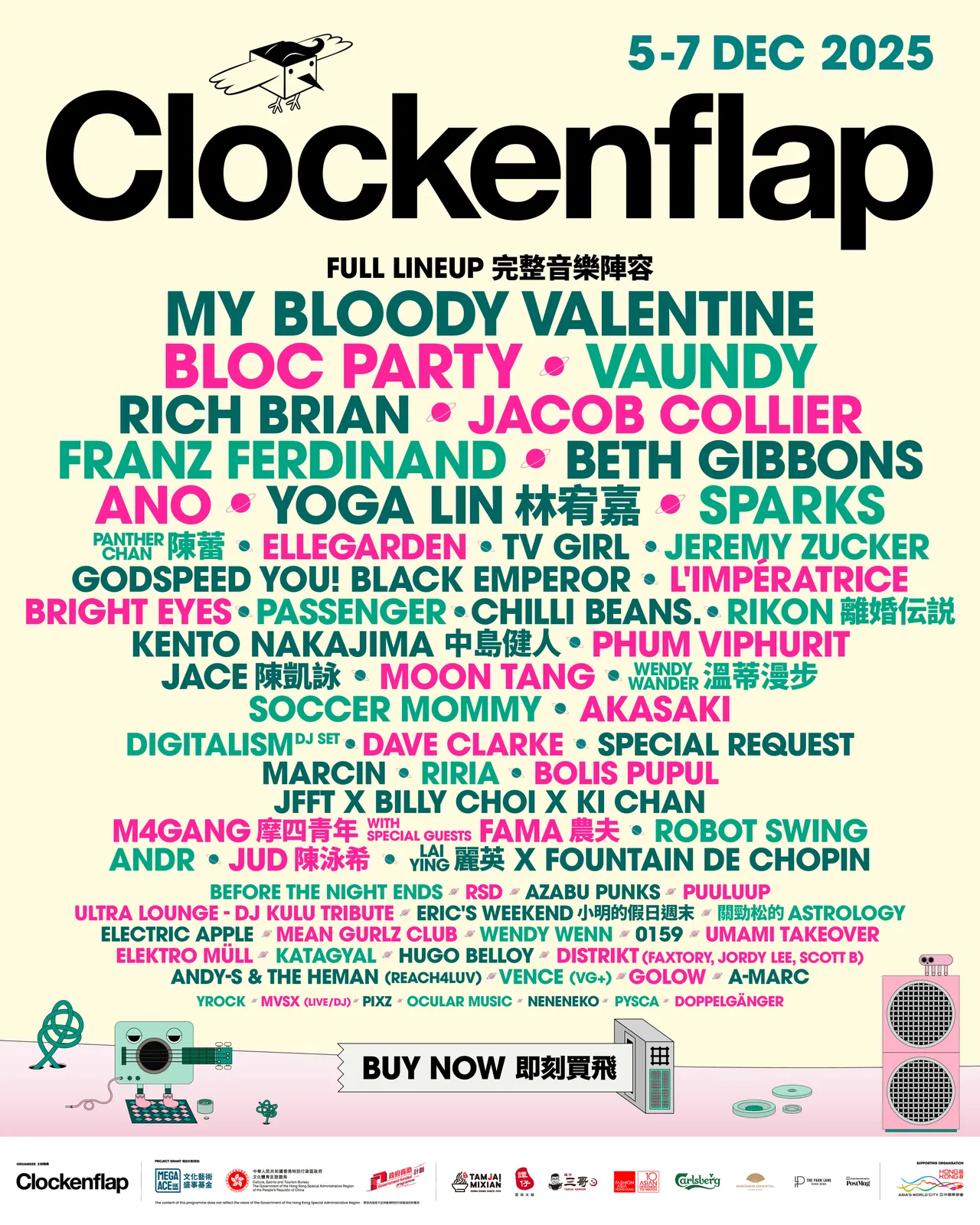 clockenflap-poster.png