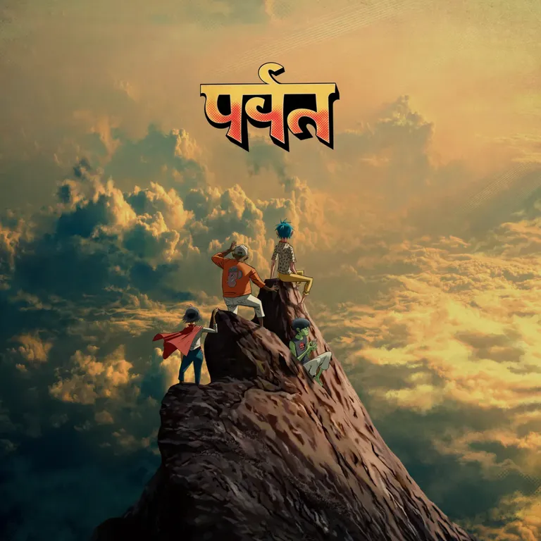 gorillaz-the-mountain.png